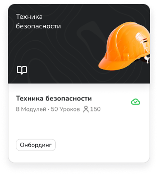 Работа с кассой и эквайрингом